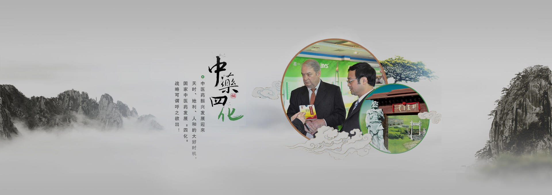 融水建站-若一医药科技