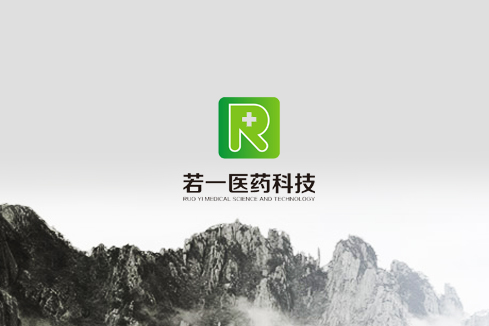 融水建站-若一医药科技