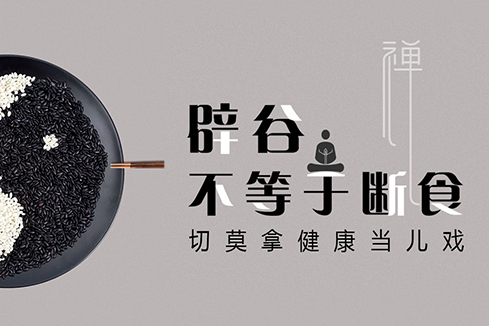 柳北建站-少林禅武医
