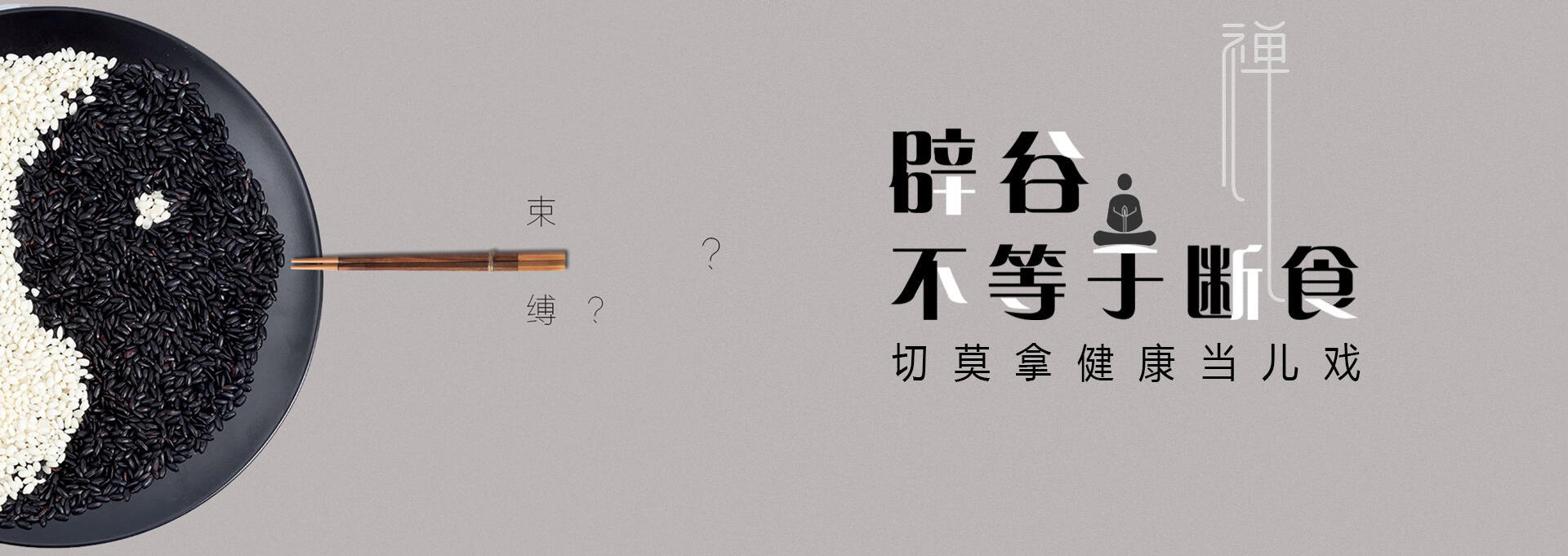 柳城建站-少林禅武医