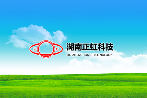 三江建站-湖南正虹科技
